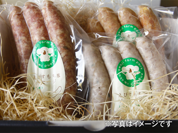 イングランドの丘自家製ソーセージ