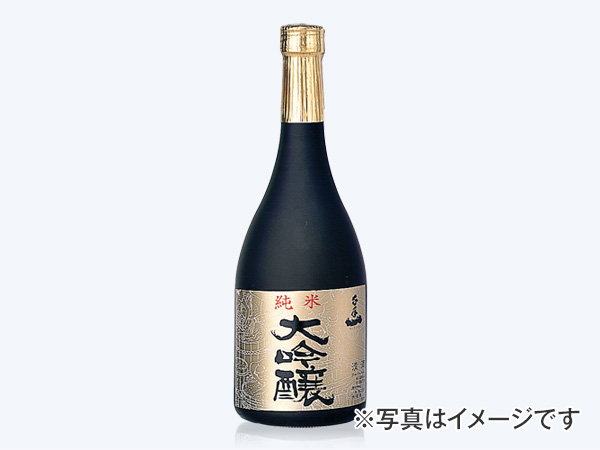 千年一 純米大吟醸