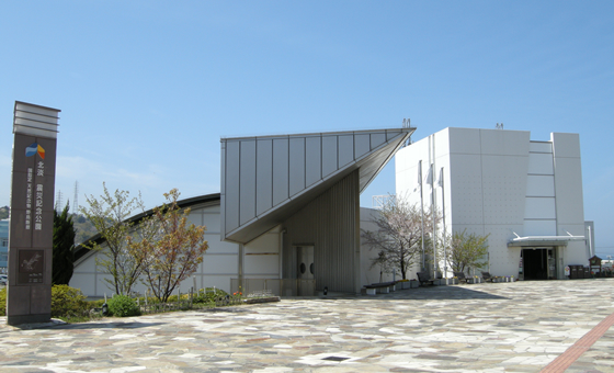 北淡震災記公園・野島断層保存館